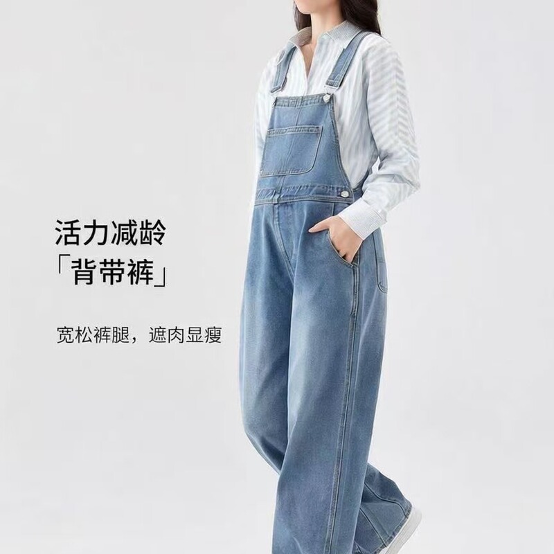 Fashionable Denim Overalls for Pregnant Women, Loose-Fitting Maternity Pants for Tall Women, Height 165, Popular Style