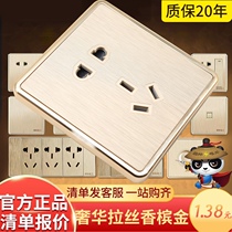 International Electrician 86 Type Concealed Switch Socket Panel Porous Home Open Five Holes Air Conditioning USB Wall Power