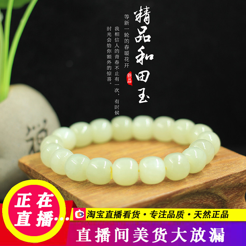 Natural tower green smoke purple powder green lotus root powder Qinghai green yellow mouth and end blue sugar and Tian jade gradient bracelet bracelet hand female string - Taobao