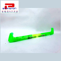 (100 gaze) PENNINGTON knife sleeve three sections of soft plastic knife cover