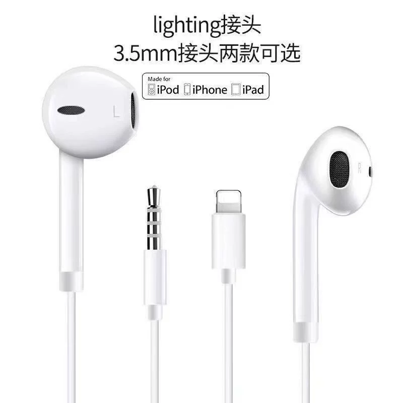 Apple, compatible headphones, iPhone11 Pro, 14/13/12/11, wire control, iphone, 7/8