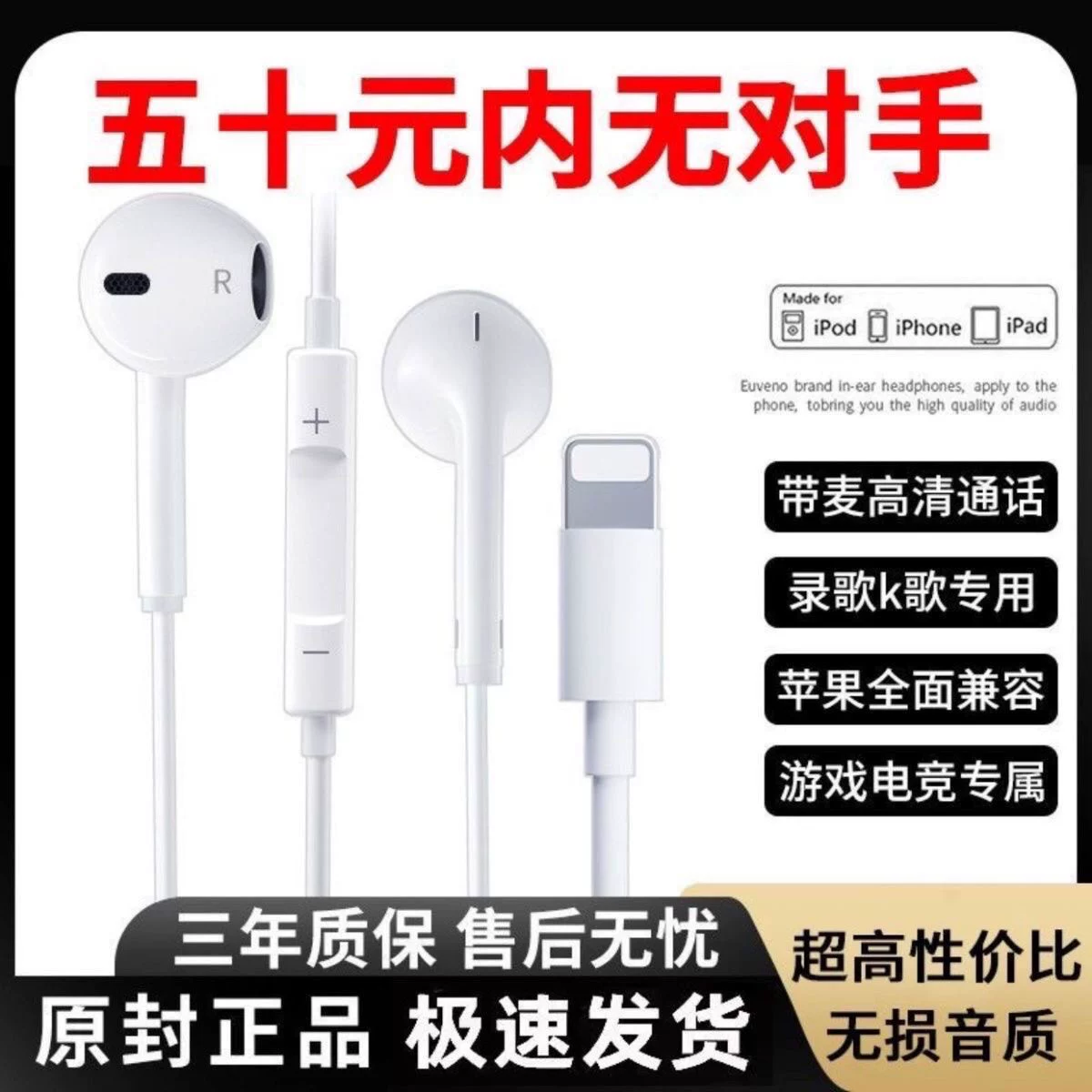 Apple, compatible headphones, iPhone11 Pro, 14/13/12/11, wire control, iphone, 7/8