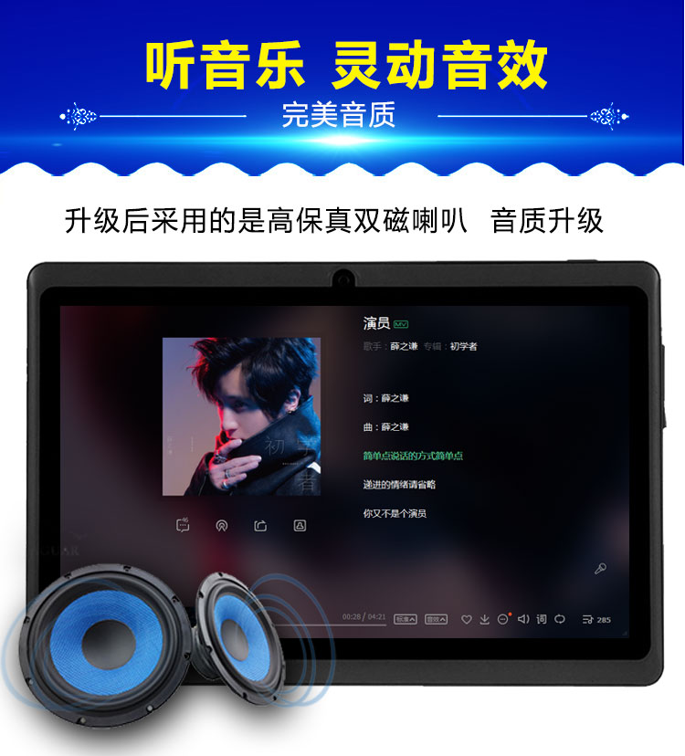 Máy nghe nhạc mp5 siêu mỏng 7 inch màn hình cảm ứng wifi thông minh Android Internet 10 sinh viên Walkman mp4 thẻ mp6 - Máy nghe nhạc mp3 