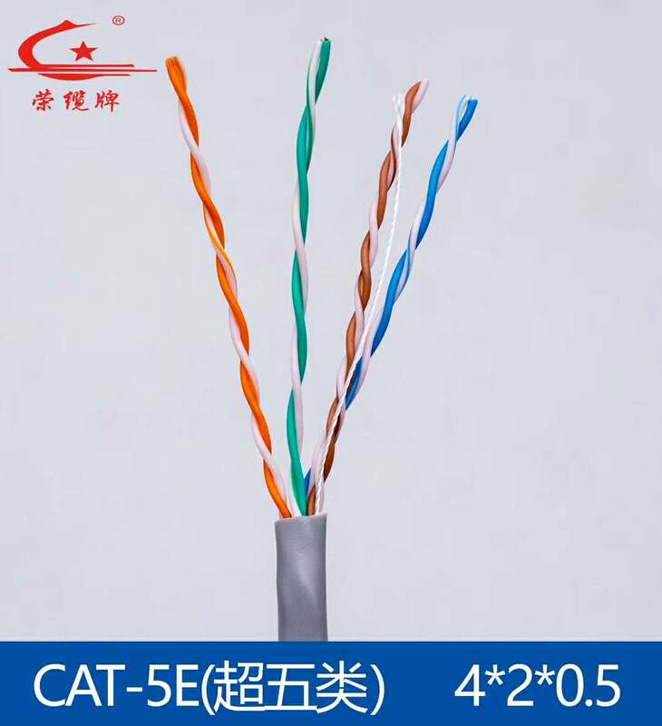 National Standard Oxygen-Free Copper Category 5E Cat.5E Category 6E Gigabit 6E Computer Cable, Tested High-Speed Network Cable