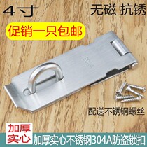 Midnumber door bolt lock 304 stainless steel case buckle padlock lock buckle door lock door door lock buckle anti-theft buckle lock nose door buckle