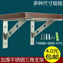 Solid stainless steel triangular bracket separator support frame wall shelve plate bay laminate holder 9-birack