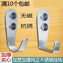 Solid stainless steel hanger hanging clothes hookup hood hook single hook towel hook door rear hook door hook door back hook