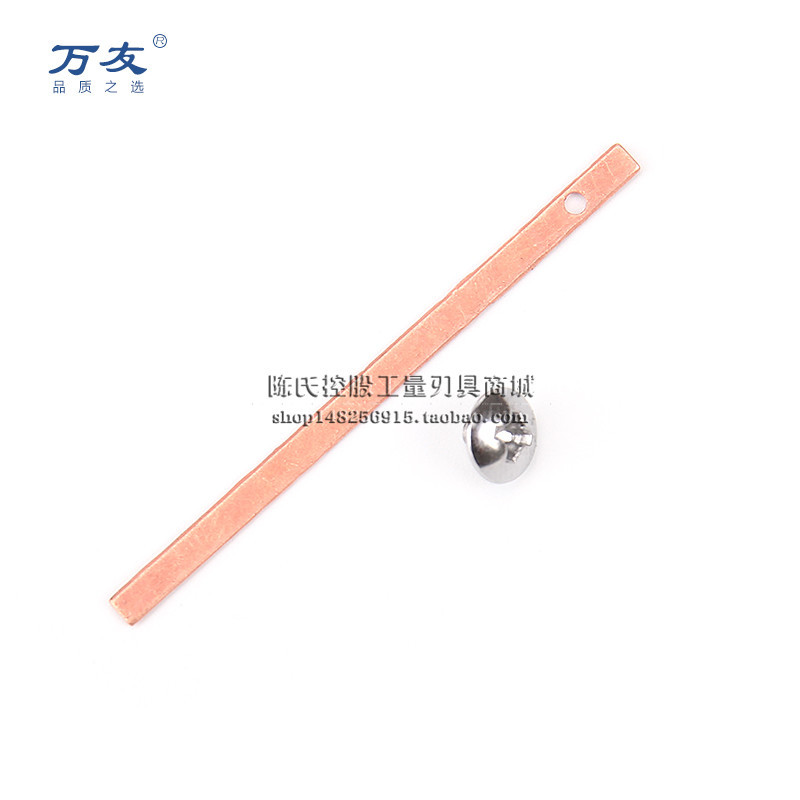 Vernier caliper accessories Spring plate (copper) Small screw (small screw)