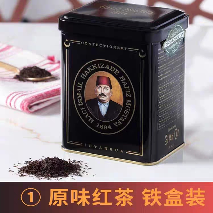 Dogadan Turkish Black Tea 1864 Pomegranate Apple Tea Comes with Original Gift Bag Dogadan Turkish Black Tea 1864 Pomegranate Apple Tea Comes with Original Gift Bag