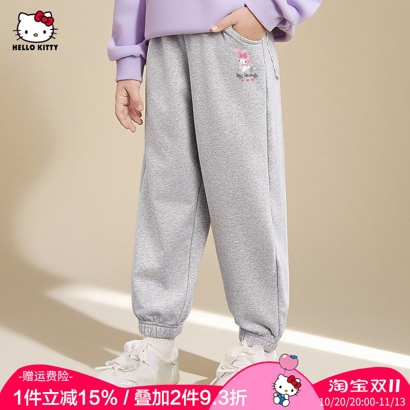 [Melody Collaboration] Hello Kitty Girls' Spring and Autumn New Sweet Casual Pants Jogger Pants Children's Sweatpants