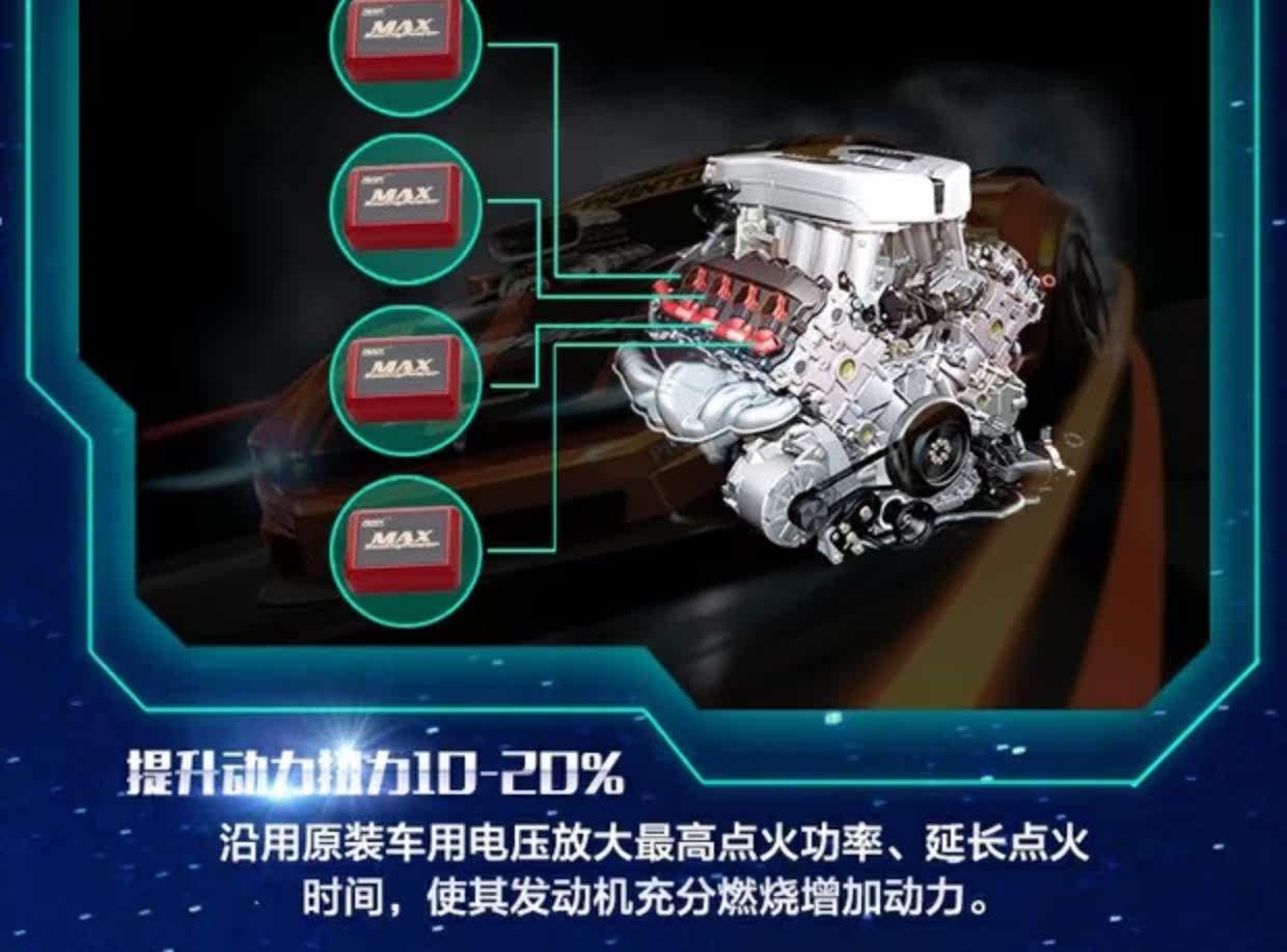 汽车改装发动机动力提升马力涡轮增压节油点火