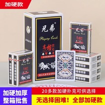 Poker cards whole box batch 100 pairs of three-a brothers poker A008 Fishing Queen Dunhuang punctual thickened and hardened playing cards