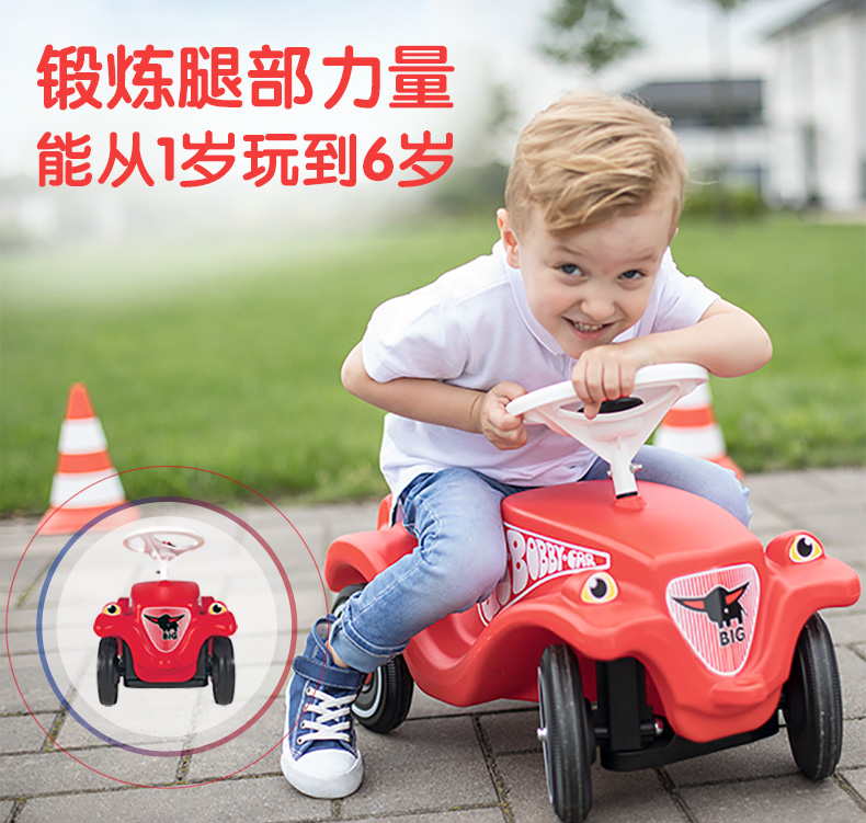德国原装进口 BIG Bobby Car 儿童学步车 波比车玩具 800001303 天猫优惠券折后￥399包邮（￥499-100）2款可选