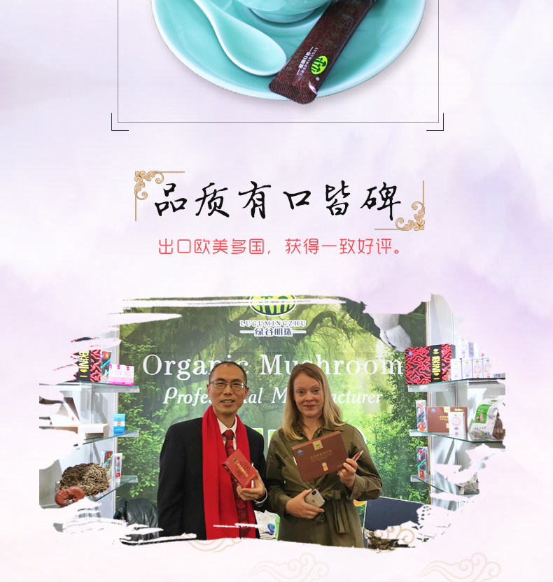 Green Valley Trân Thương Hiệu Bị Hỏng Ganoderma Spore Bột 2 Gam Gói * 50 Túi Tăng Cường Miễn Dịch Sức Khỏe Thực Phẩm tảo xoắn nhật