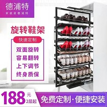 Stainless steel new 360-degree custom home rotating shoe rack hardware shoe cabinet accessories trembles storage artifact
