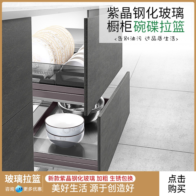 Kitchen Cabinet Glass Double Pull Basket Kitchen Bowl of Dish Basket Cabinet Tools Seasoned Basket Rack Drawer bowls Bar-Taobao