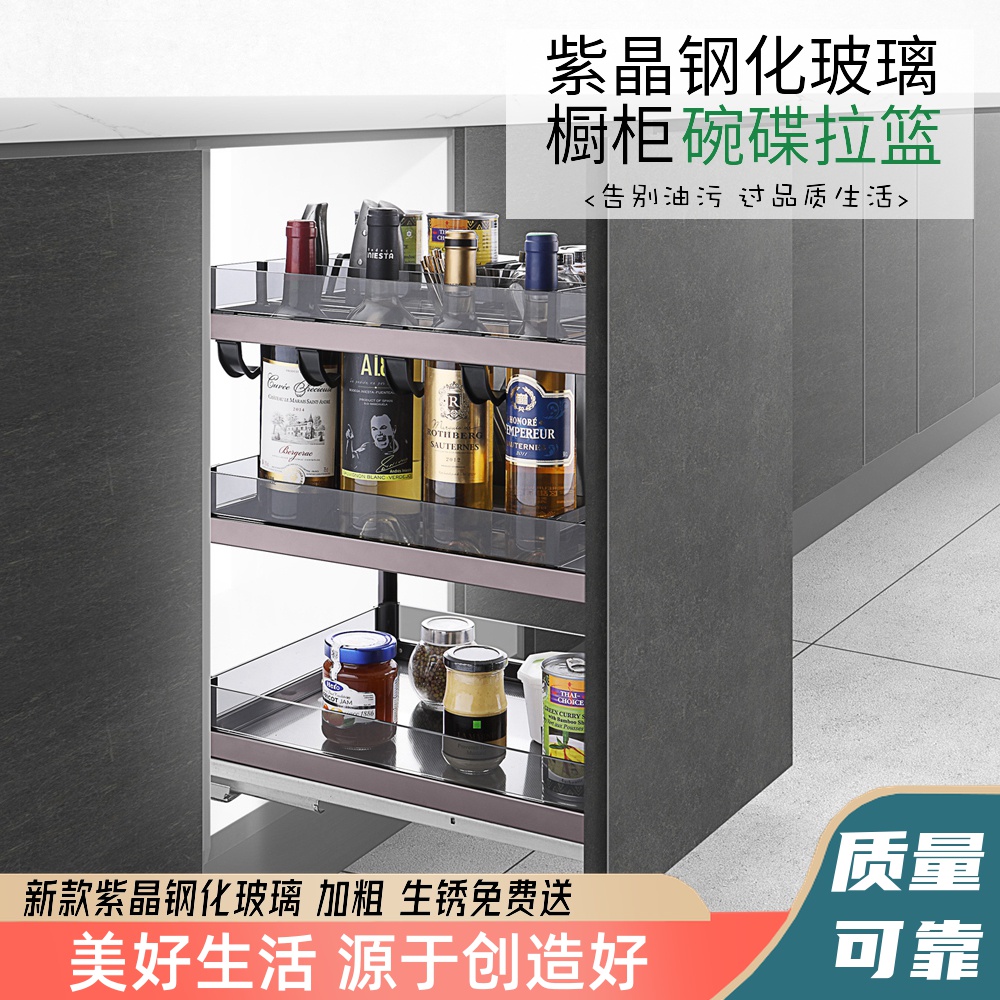 Kitchen overall cabinet pull basket tempered glass multi-layer damping buffer seasoning basket drawer storage box built-in seasoning pull basket