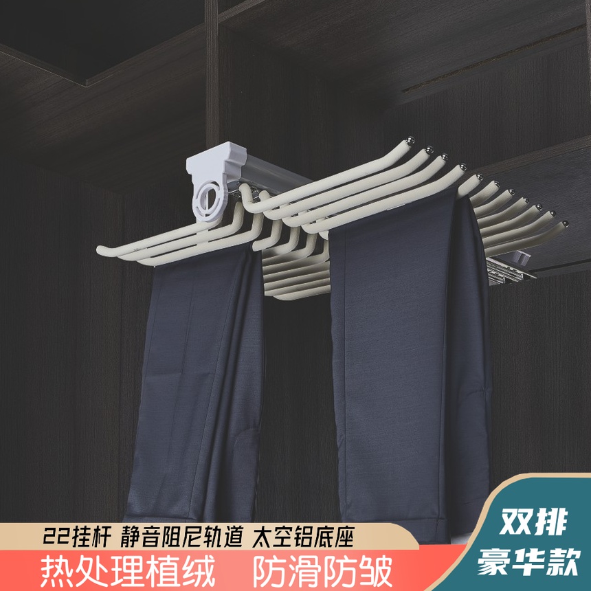 Wardrobe Push-and-pull Pants Frame Home Flex Pull-out Stainless Steel Multifunction Top Mount Damping no-mark Trouser Rack Containing