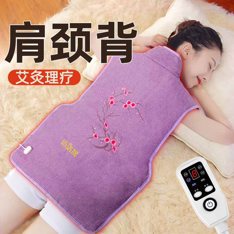Shoulder and Neck Heating Pad, Cervical Spine Therapy Bag, Electric Heating Shawl, Shoulder and Back Pain Relief Device, Mugwort Moxibustion Pack