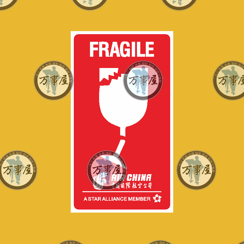 China Aviation Luggage Fragile Stickers Luggage Stickers Car Stickers No Adhesive Stickers Study Abroad Travel Holiday University China Aviation Luggage Fragile Stickers Luggage Stickers Car Stickers No Adhesive Stickers Study Abroad Travel Holiday University