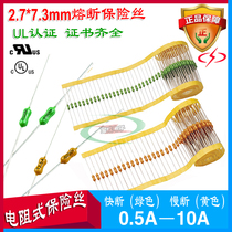 Resistive fuse fuse 2F Quick break 2T Slow break 0 5A1A2A3 15A4A5A6 3A Micro insurance tube