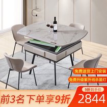 Mahjong machine automatic household dining table dual-use integrated solid wood mahjong table modern simple small apartment 2021 new