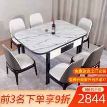 Mahjong machine automatic modern simple machine hemp dining table dual-use rectangular solid wood mahjong table dining table All-in-one household