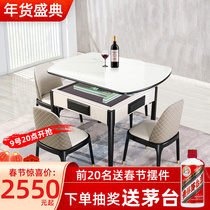 Mahjong machine full-automatic dining table dual-purpose solid wood mahjong table integrated household modern simple machine hemp dining table light luxury