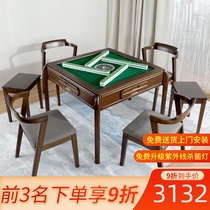 Chinese mahjong machine Dining table dual-use automatic household solid wood mahjong table Roller coaster Mahjong dining table dining table All-in-one