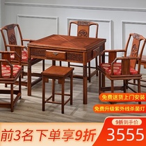 New Chinese mahjong machine automatic dining table dual-use high-end solid wood mahjong table Household electric mahjong dining table all-in-one