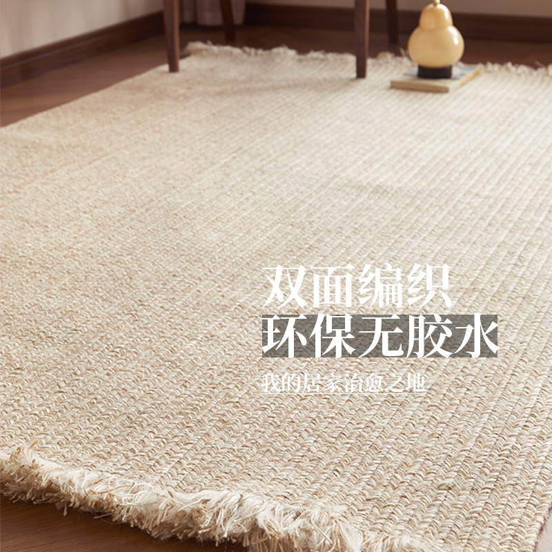 Hand-Woven Jute Square Carpet Sofa Living Room Home Cream Style High-End Bedside Bedroom Glue-Free Tassel Rug