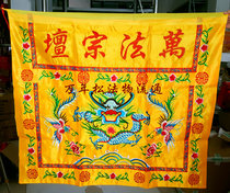 Taoist instruments and Taoist articles Taoist Dafa altar table 1 meter tablecloth skirt cloth dragon table circumference