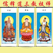 Special portrait of the field Buddhism portrait of Confucianism Buddhism and Taoism