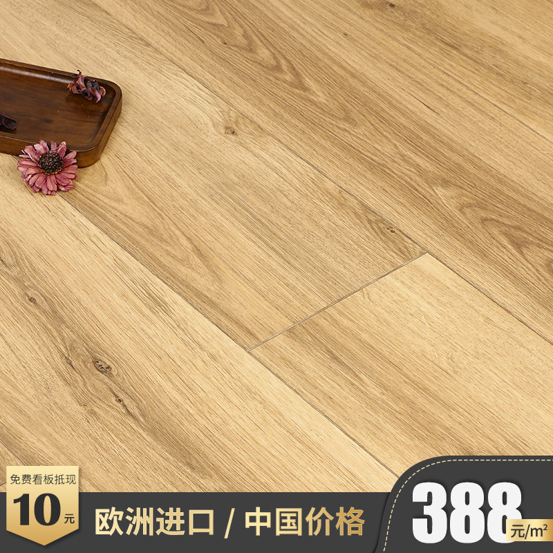 Musli-reinforced composite floor Home Geothermal Widening Large Board Nordic Living Room Environmental Protection Gold Oak Abrasion Wood Flooring 