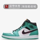 Blue Ribbon Air Jordan 1 Mid AJ1 South Coast Celtic nhỏ bị cấm mặc gấu trúc 852542-306