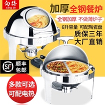 Xiangde thickened stainless steel round buffet stove Electric heating visual Buffy stove Hotel clamshell insulation breakfast stove