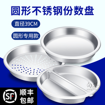 Thickened high-quality round buffet stove dish basin Breakfast stove universal dish basin Stainless steel buffet stove special dish basin