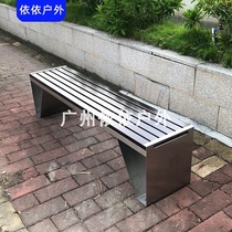 Long bar landscape leisure seat Outdoor stool square community Stainless steel long bar stool Outdoor park simple bench