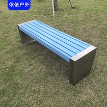 Solid wood stainless steel bench rest stool Metal park chair Scenic garden finished stool outdoor bench seat