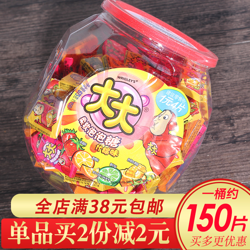 Large bubble gum barrel with chewing gum 150 pieces of old-fashioned bubble gum mixed with nostalgic children's snacks after 80