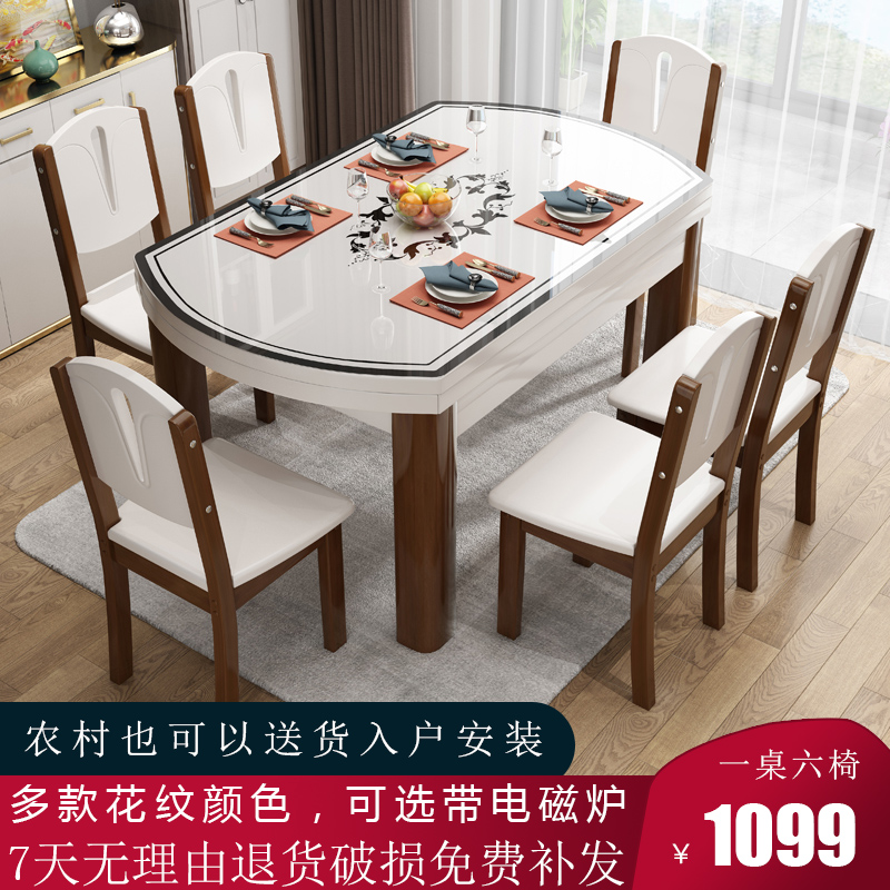 Solid wood dining table and chair combination Modern simple tempered glass household foldable dining table Small household induction cooker