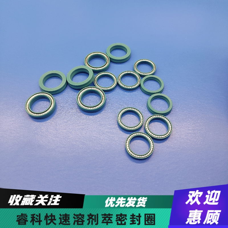 Ruike Hpfe Rapid Solvent Extraction Instrument Universal Sealing Ring 3009-006S-33/45 Seal Ruike Hpfe Rapid Solvent Extraction Instrument Universal Sealing Ring 3009-006S-33/45 Seal