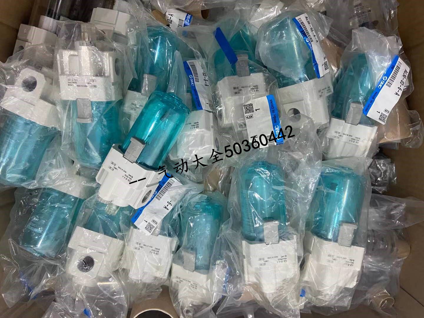 Brand new supply SMC AL40-04 AL40-04 AL40-04-2R-A AL40-04-38-A AL40-04-A