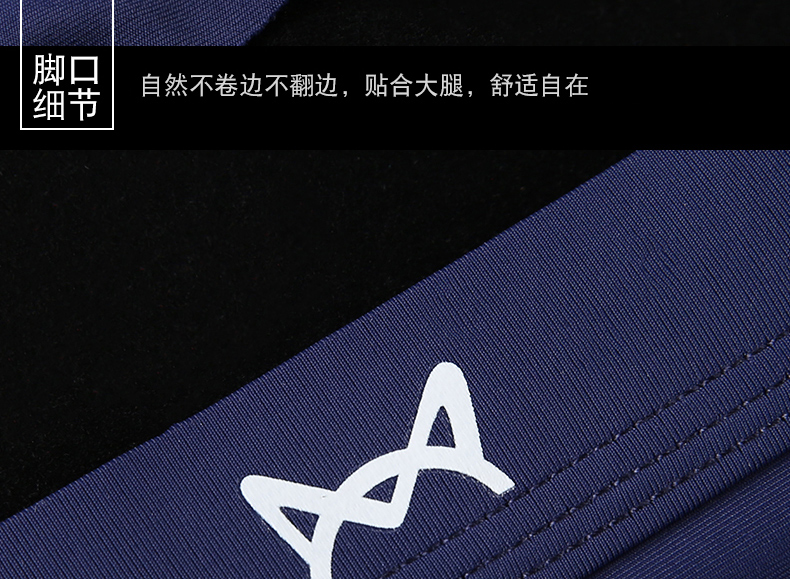猫人大品牌13.3元一条 质量超好 穿着舒适! 平角内裤3条盒装 坛友限时39.9元包邮