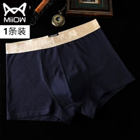 MiiOW / cat man cotton boxer liền mạch quần quần boxer thoải mái thể thao eo trẻ trung đồ lót gợi cảm nam quan lot nam trung nien