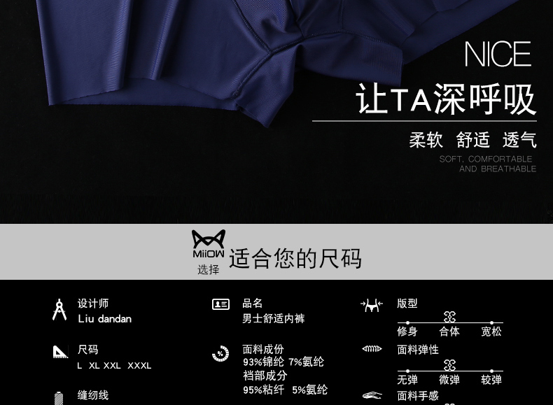 猫人大品牌13.3元一条 质量超好 穿着舒适! 平角内裤3条盒装 坛友限时39.9元包邮