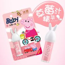 Children's lipstick anti-chapped children's mouth oil moisturizing moisturizing moisturizing lip balm blueberry strawberry orange buy 2 get 1 free