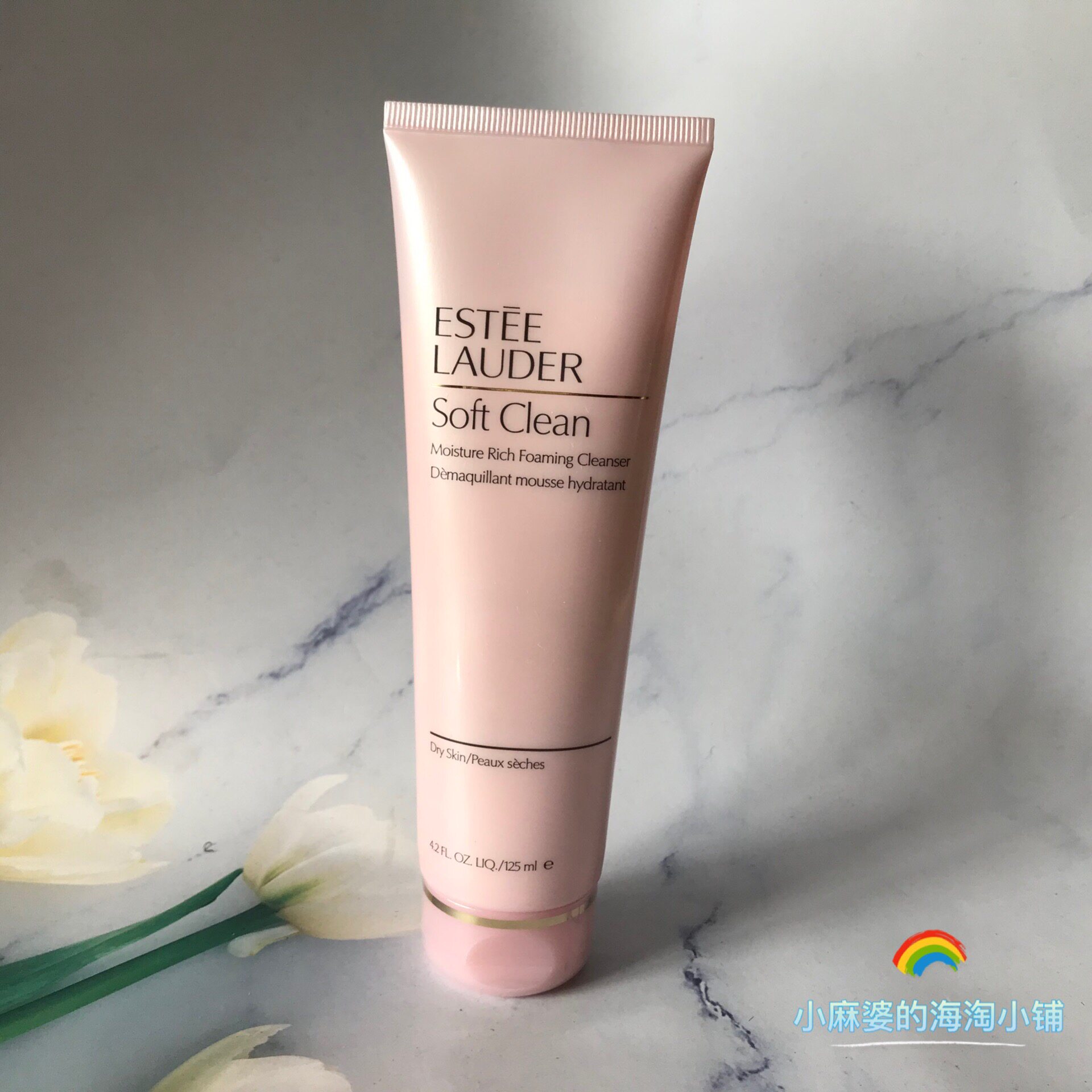  Ypoetry Landei Pink Face Wash Face Milk Silky Soft Pink Face Amino Acids With Foam Dry 125ml