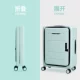 Mint Green [Side Version] SF Express Gupport