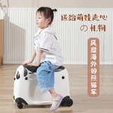 Чемодан с сидением подходит для мужчин и женщин для девочек